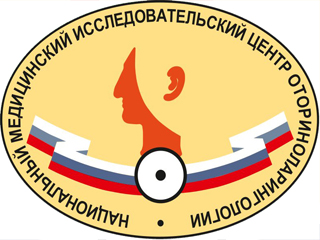 О реорганизации Российского научно-клинического центра аудиологии и слухопротезирования ФМБА России и присоединении к НМИЦО ФМБА России О реорганизации Российского научно-клинического центра аудиологии и слухопротезирования ФМБА России и присоединении к НМИЦО ФМБА России