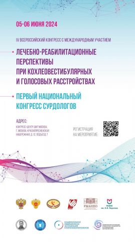 05-06 июня 2024 года 05-06 июня 2024 года